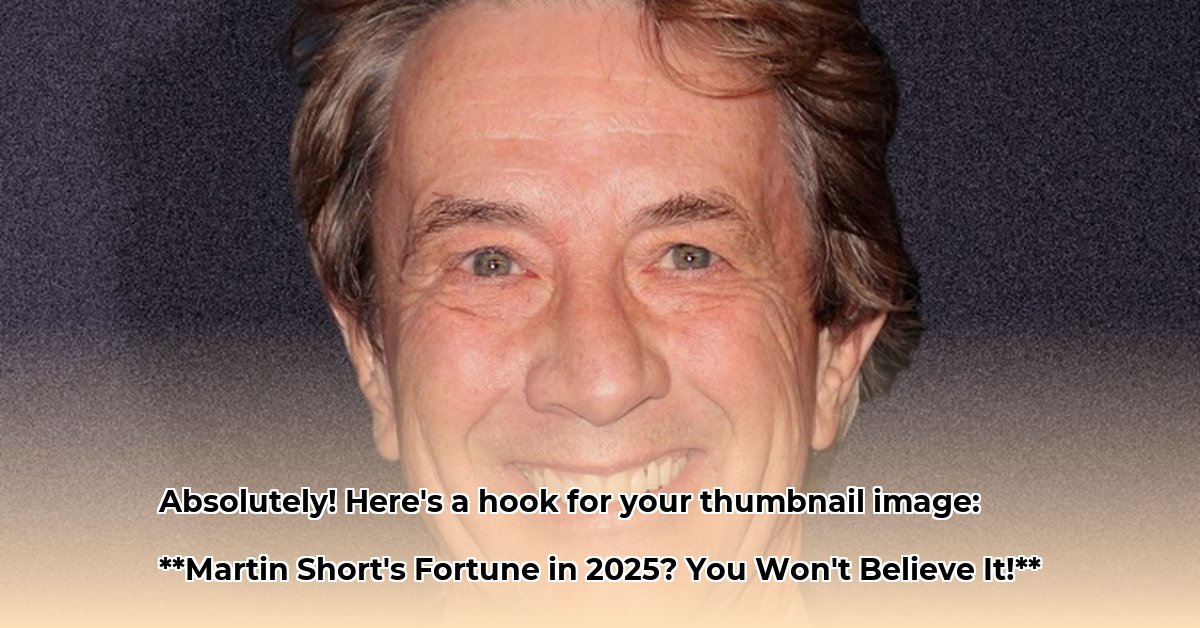 martin-short-s-net-worth